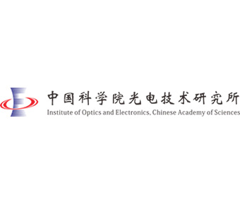 中國科學(xué)院光電技術(shù)研究所（光電所）