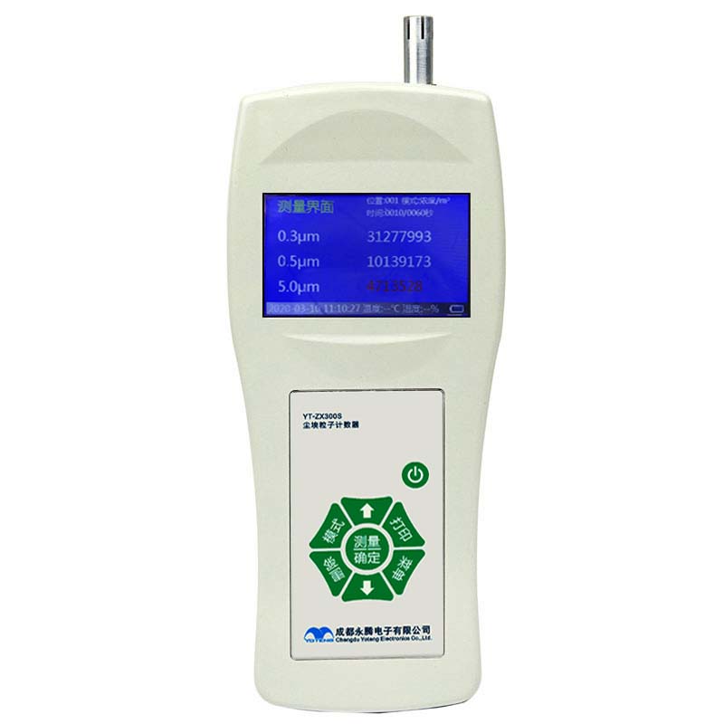 YT-PM300S手持式粉塵檢測(cè)儀 空氣檢測(cè)儀 PM2.5/PM10/TSP檢測(cè)儀