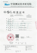 YT-ZXS636M 塵埃粒子計數器校準證書