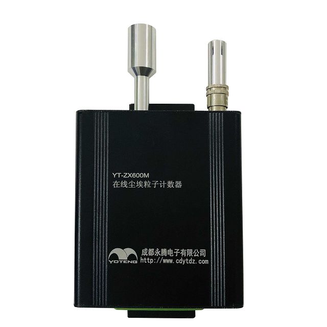 塵埃粒子計數器(YT-ZX600M)在線式_檢測標準