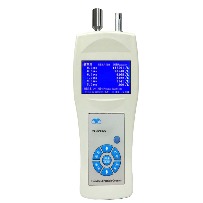 YT-HPC630塵埃粒子計數器